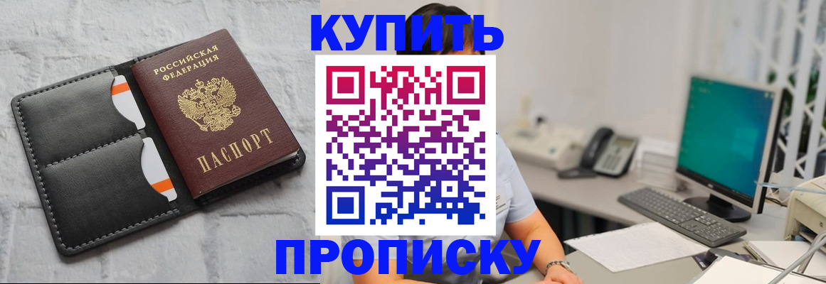 временная регистрация 2025 в Пермской области