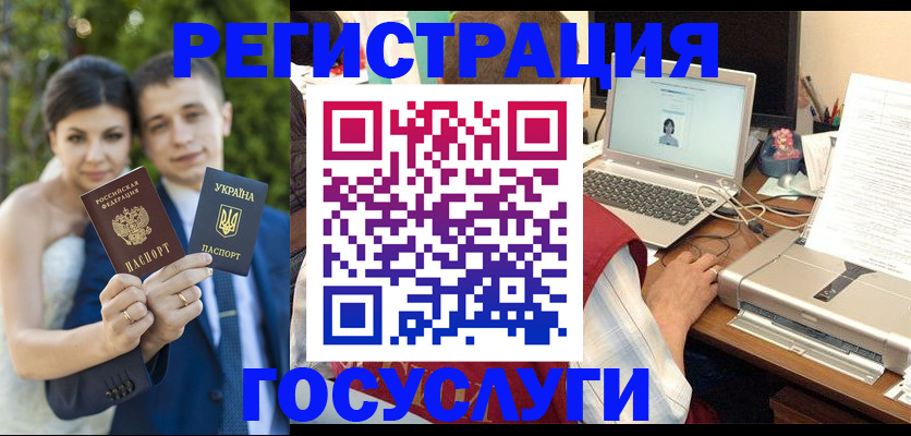 временная регистрация недорого в Пермской области