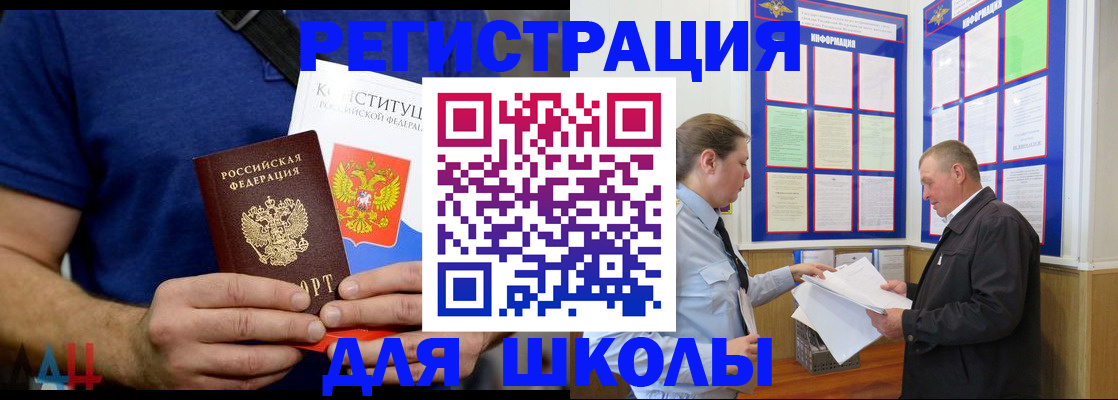 прописка в квартире в Пермской области